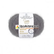 Пряжа Gazzal Super Kid Mohair #64433 маренго
