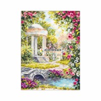 Набор для вышивания "Чудесный сад" 20*28см, Чудесная игла Набор для вышивания "Чудесный сад" 20*28см, Чудесная игла