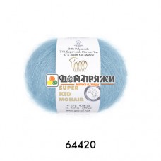 Пряжа Gazzal Super Kid Mohair #64420 голубой