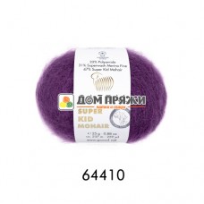 Пряжа Gazzal Super Kid Mohair #64410 т.фиалка